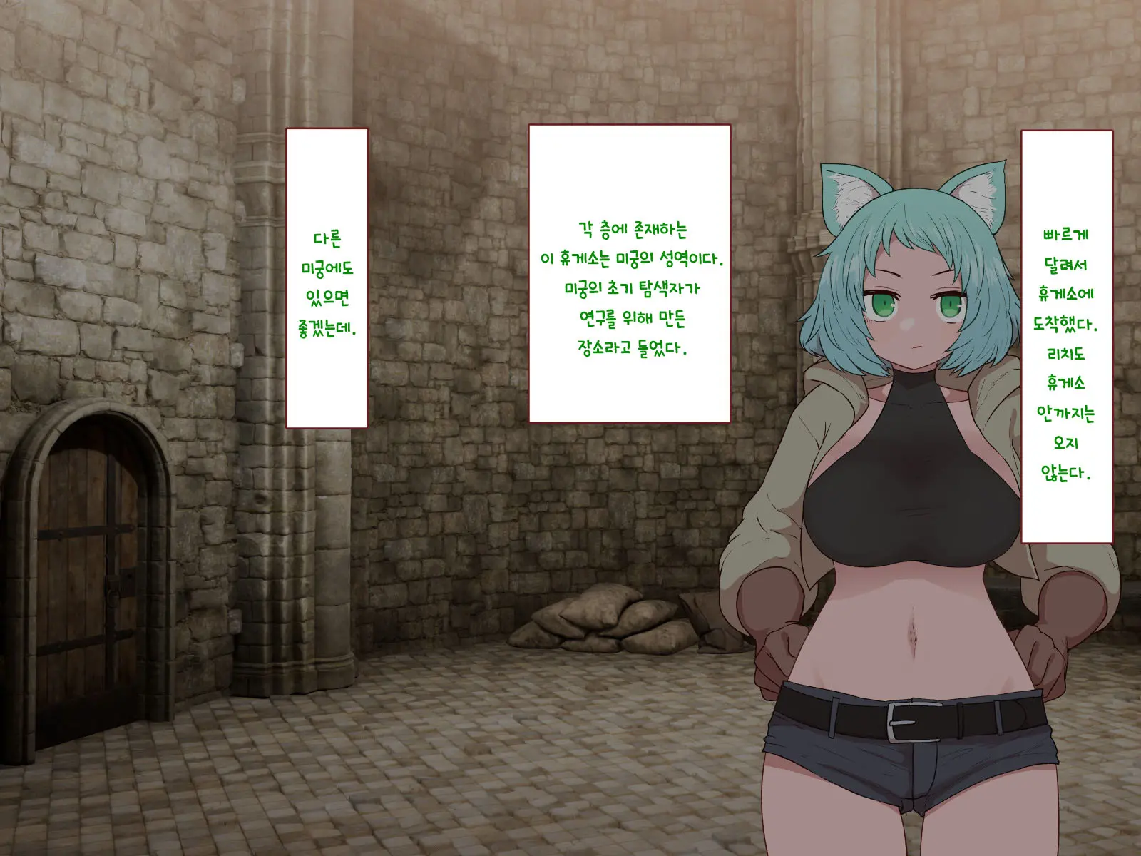 Nakadashi MP Kaifukuman Tanetsuke Dungeon Hen | 질내사정 MP회복맨 교배던젼편